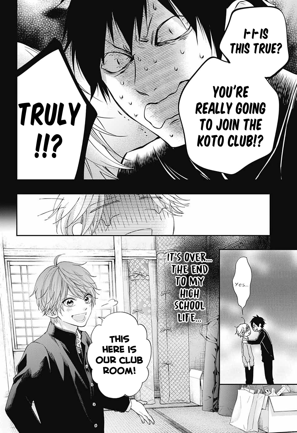 Kono Oto Tomare!, Chapter 121 image 10